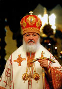 Святейший Патриарх Московский и Всея Руси Кирилл
